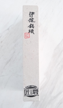 Preview: Iyo Kamio Ageo-Ryujin Naturschleifstein - Iyo R1